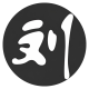 头像 - 云晓晨 KaiQi.Wang