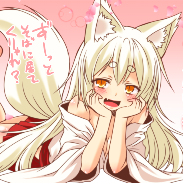 狐狸菌