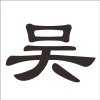 头像 - 云晓晨 KaiQi.Wang