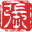 张波博客