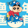 梁栋烨