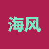 海风心情