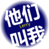 Lerry