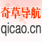 奇草导航