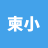 柬小财