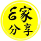 E家之长