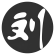 刘郎